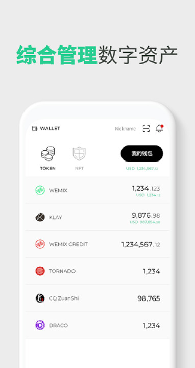 WEMIXapp׿°