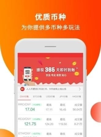 ׽app