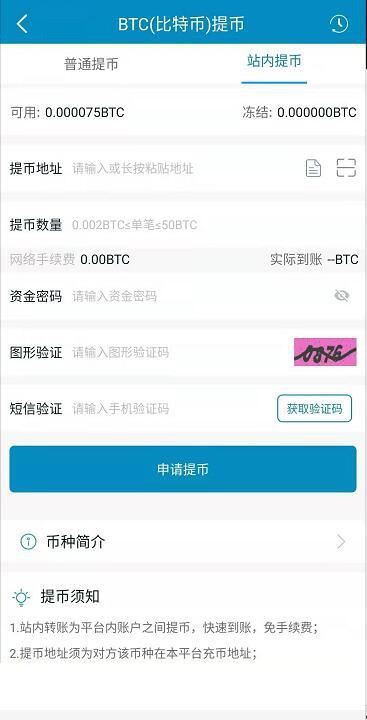 coinyee°汾