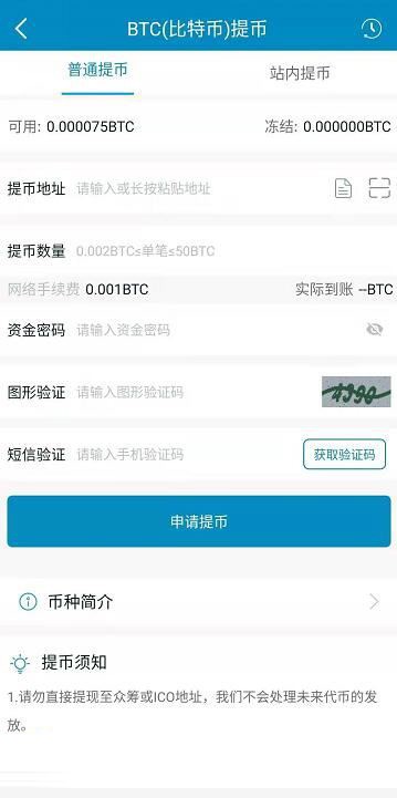 coinyeeƽ̨app