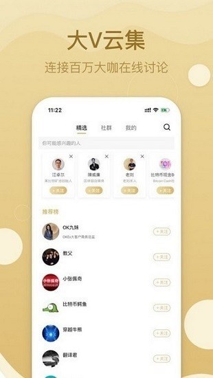 ftxapp