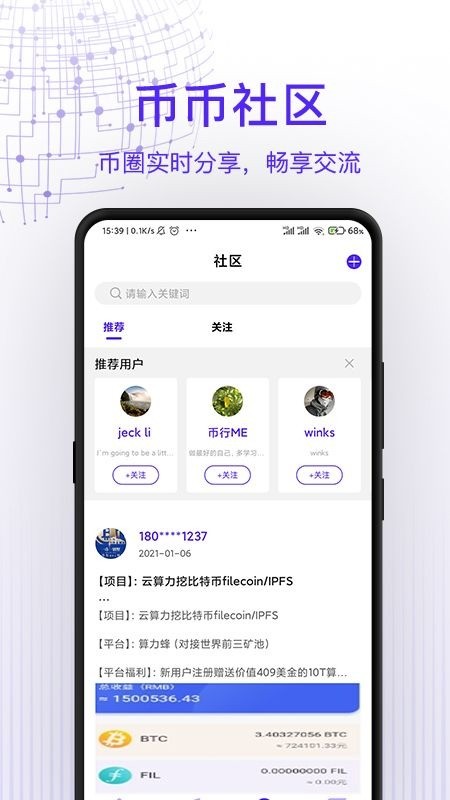 ұҽcoinbase