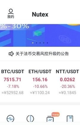 nutexapp