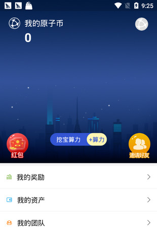 Atoshiԭapp׿
