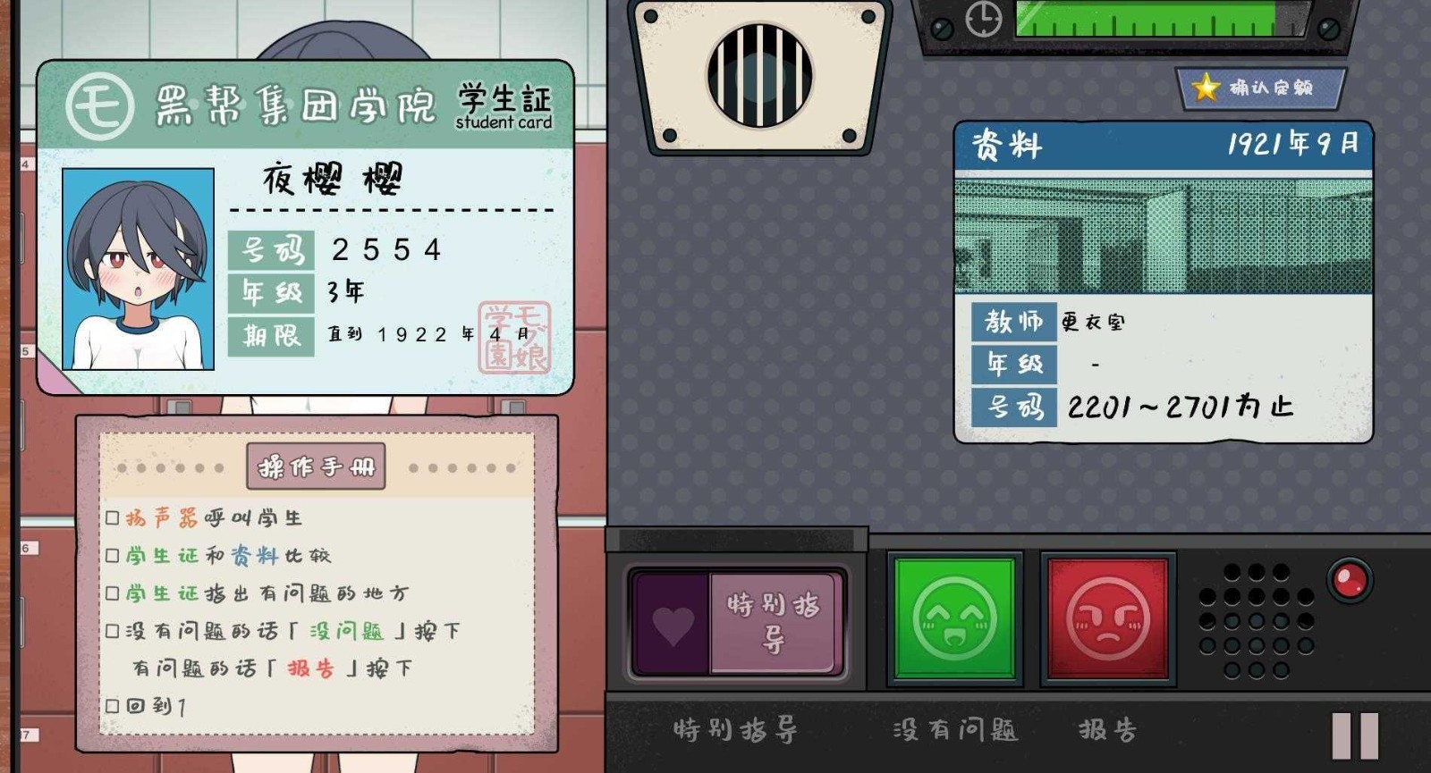 岶׽ѧԺʽ