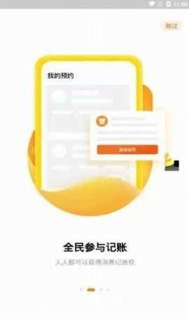 PEPPAapp°氲׿