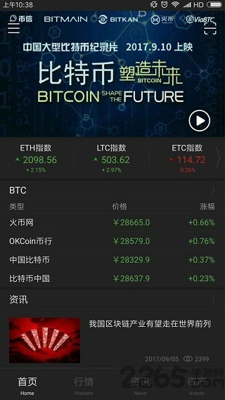 BTC123(ر)׿
