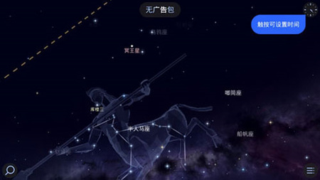 Star Walk 2׿