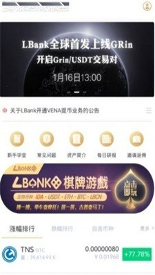 LBankǽapp