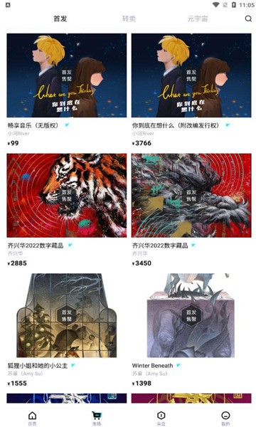 iboxֲƷƽ̨app