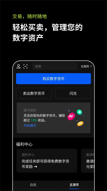 squidapp