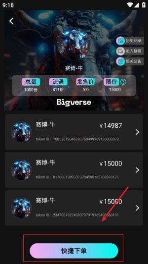 BigverseֲƷٷ