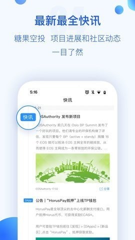 tokenpocket׿