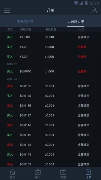 bkexappٷֻ