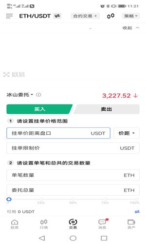 ETHapp