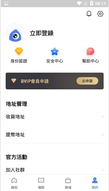 sipcҽapp