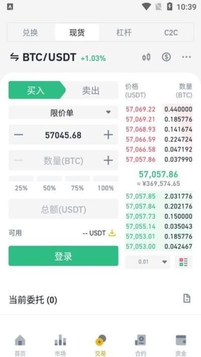 Binance׿İ
