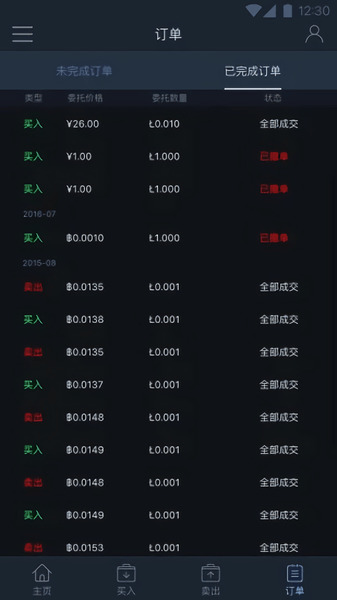 CoinExҿͽƻapp