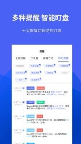 coinapp