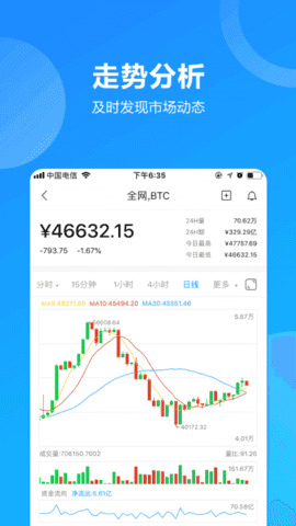 ETHapp