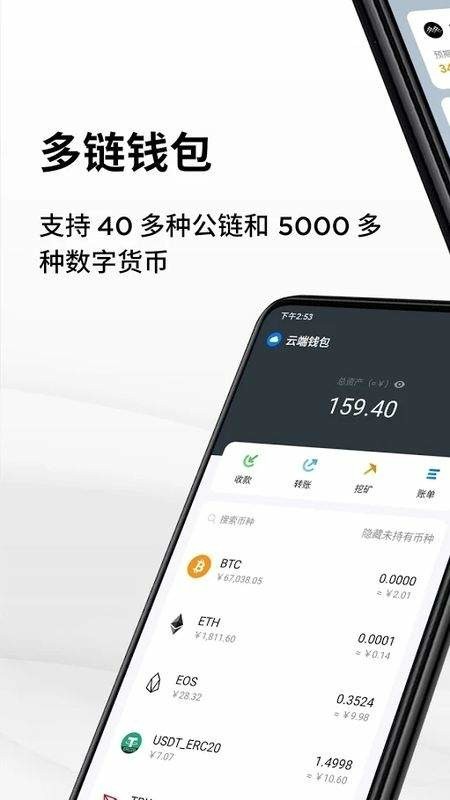 MATICǮapp