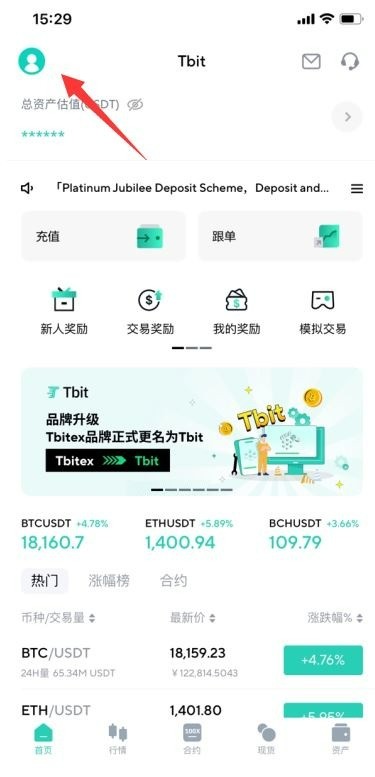 Trubit׿°