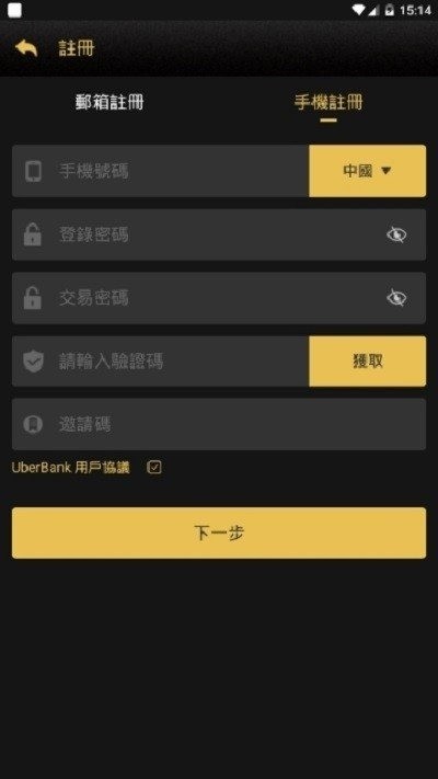 UBankappʽ