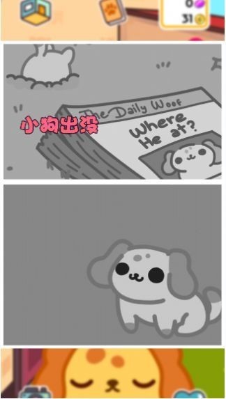 ҵС̹Ϸ׿