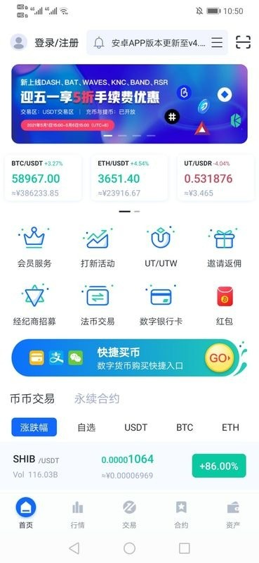 UKEXȫվapp