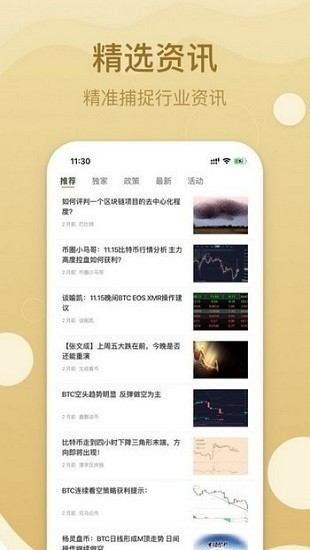 FTXֻ氲׿