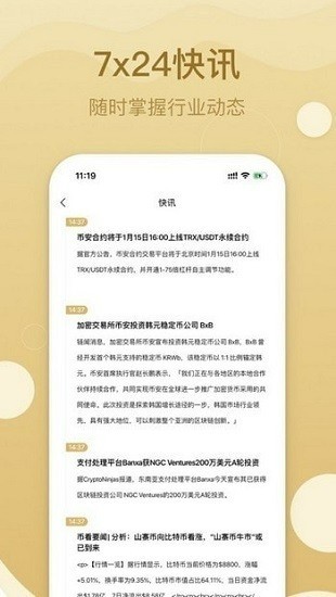 FTXҽapp