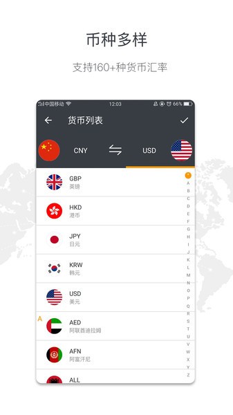 ʵʱʲѯapp׿°