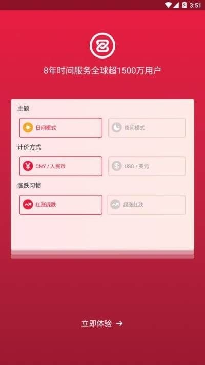 бҽapp氲׿