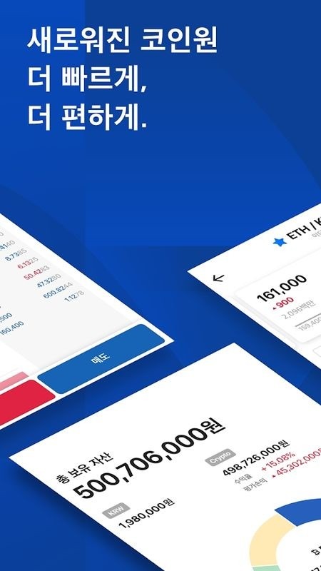 Coinoneappٷ°