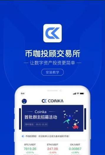 Coinkaҿapp°