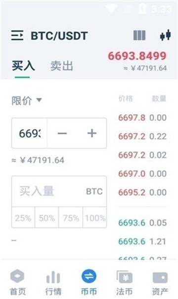 CoinTigerapp°汾