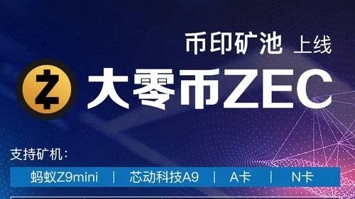 zecֻ