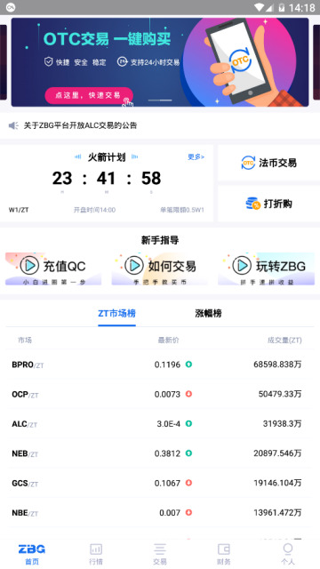 Zebpay׿°