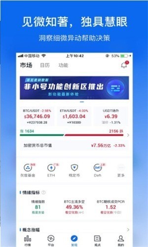 Bitkubapp