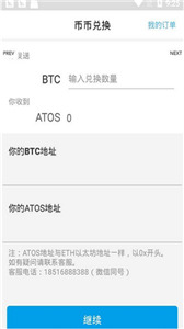 atoshiԭӱapp׿
