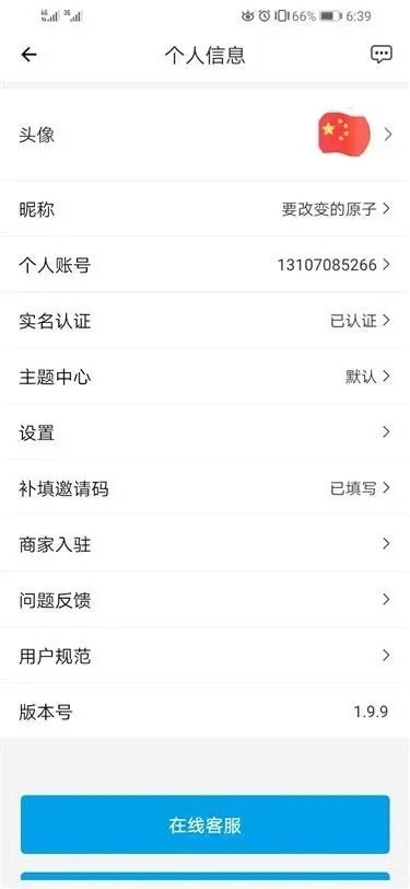 ԭǮAPP׿