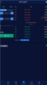 OceanEx