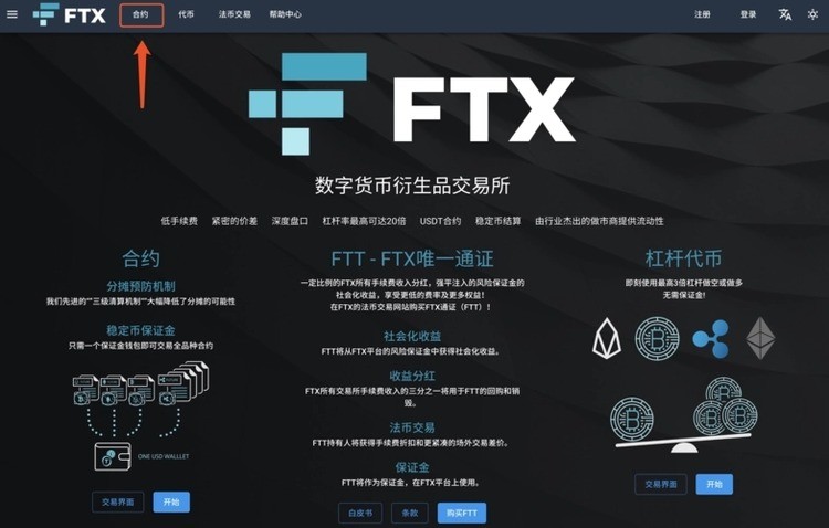 ftxҽappѰ