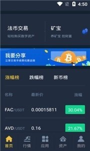 NewCoin׿/°/İ