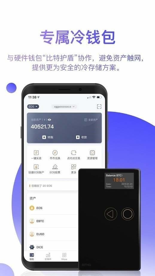 YFIǮapp