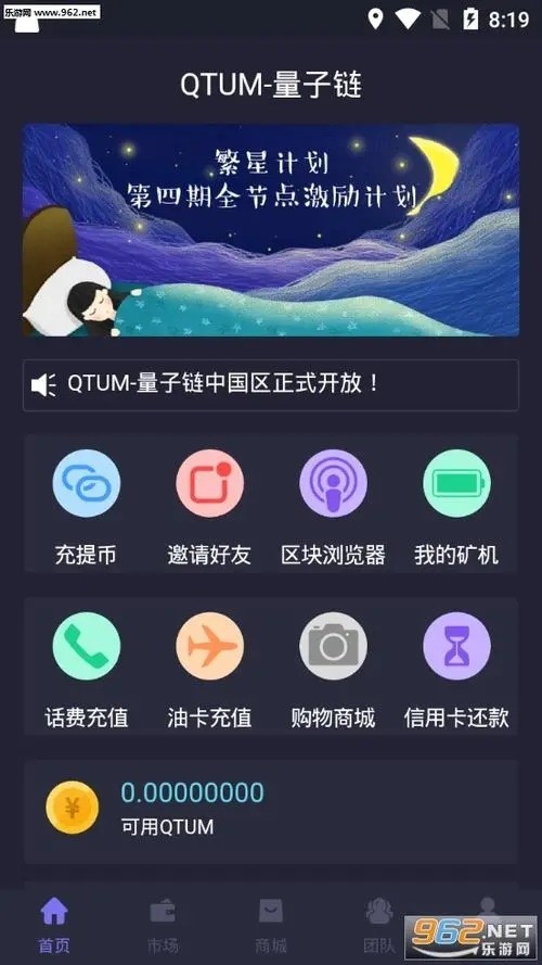 Ǯapp׿