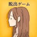 她的愿望未能如愿中文版 v1.0.0