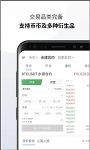 XverseǮ°汾