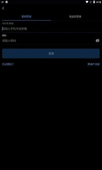 Trade Satoshi