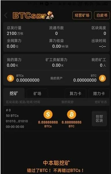 бBTcsapp°